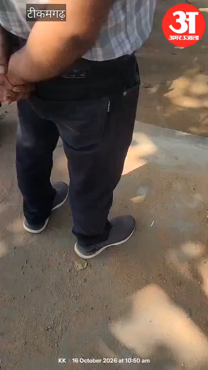 टीकमगढ़: अमरपुर हाई स्कूल में प्रार्थना सभा पर विवाद, कलेक्टर ने अधिकारियों को दिए कार्रवाई के निर्देश