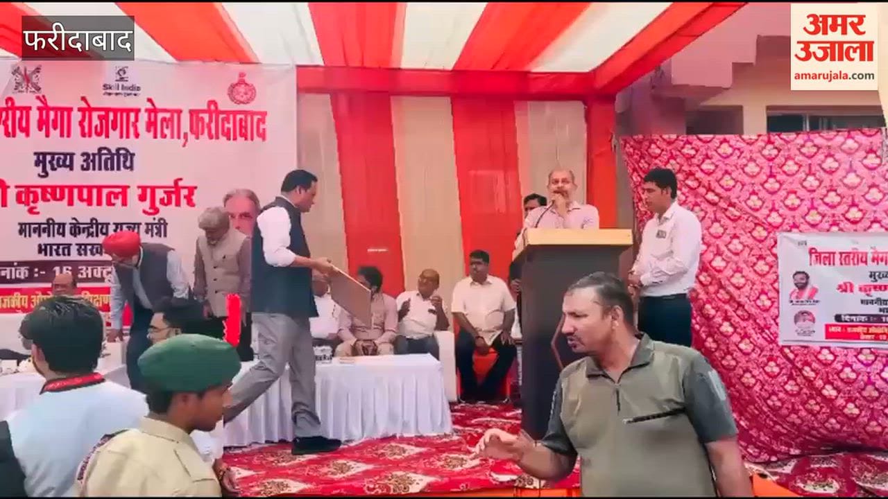 620 youths received appointment letters at Faridabad job fair