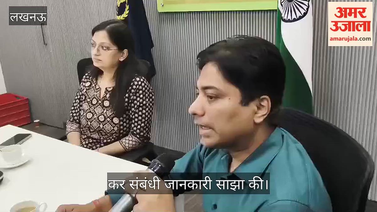 Video: आयकर भवन में जनजागरूकता कार्यक्रम, कर संबंधी जानकारी साझा की