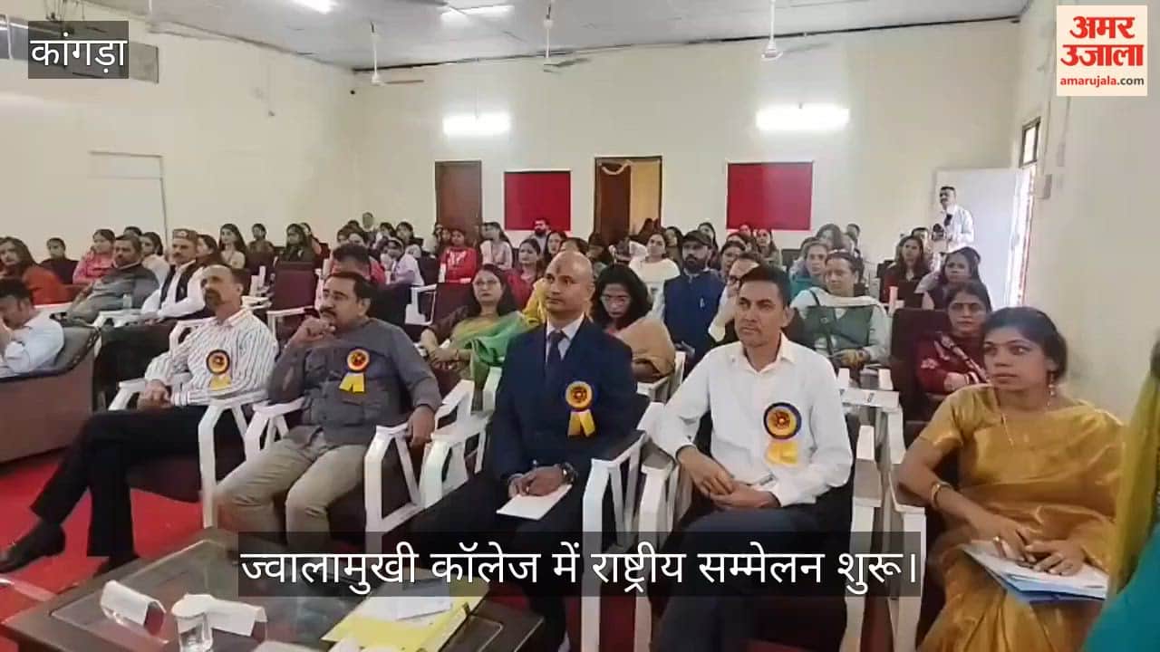National conference begins at Jwalamukhi College; over 200 participants from eight states are taking part.