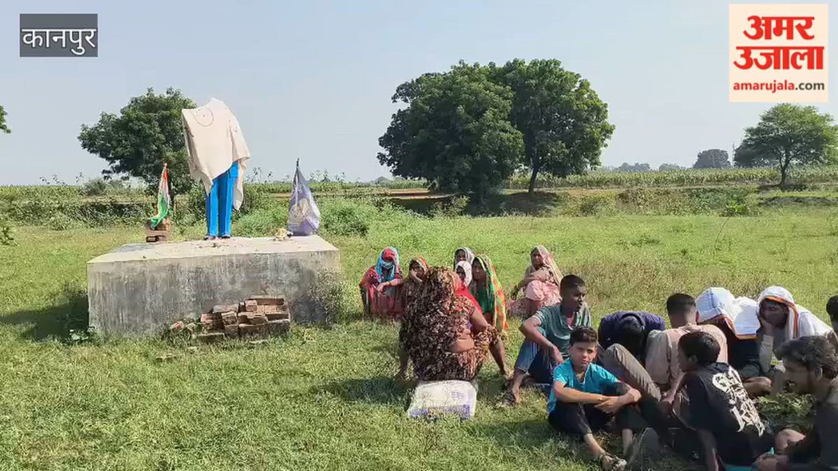 घाटमपुर: सजेती के नेहुरापारा में अंबेडकर प्रतिमा तोड़ने पर हंगामा, नई लगवाई