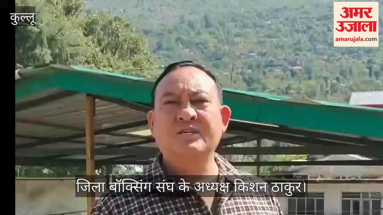 Kullu: Athletes to showcase their prowess in kabaddi, basketball, and boxing