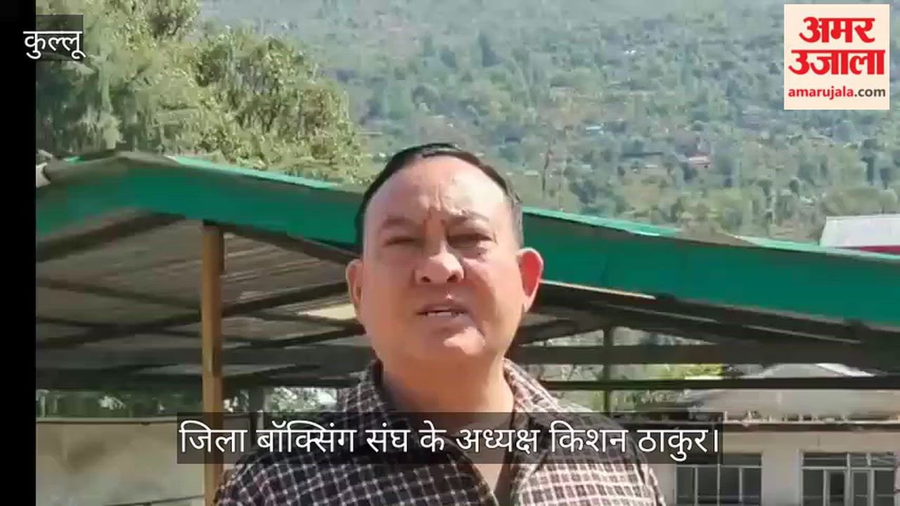 Kullu: Athletes to showcase their prowess in kabaddi, basketball, and boxing