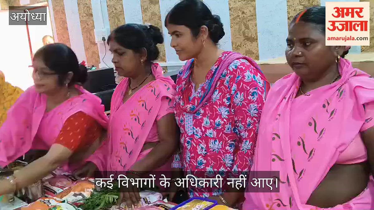 Video: ग्राम चौपाल में समस्याएं लेकर पहुंचे ग्रामीण, कई विभागों के अधिकारी नहीं आए
