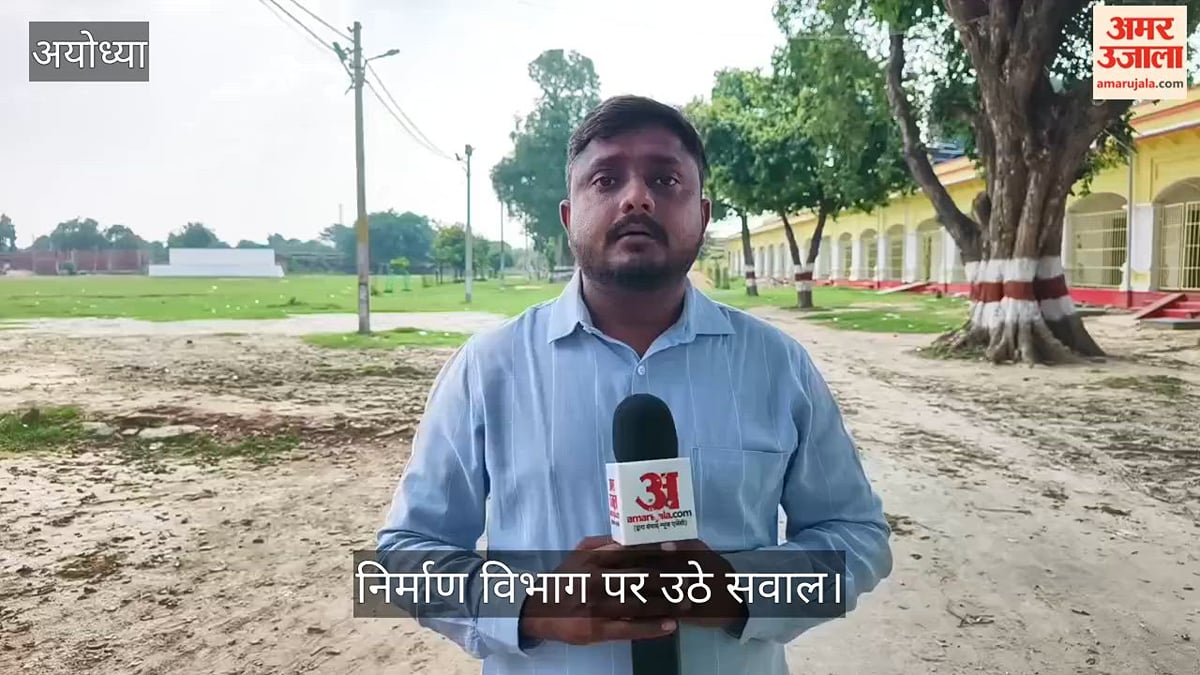 Video: समन्वय बैठकों के बाद भी अधूरी तैयारियां, निर्माण विभाग पर उठे सवाल