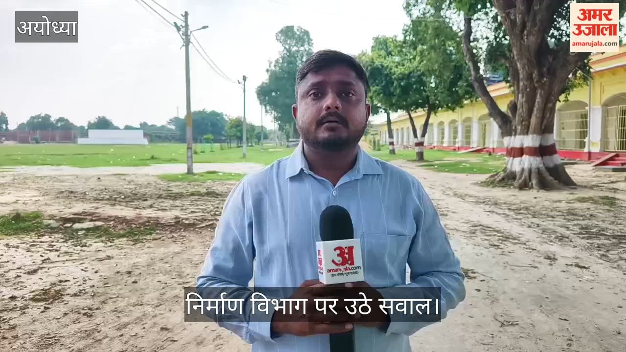 Video: समन्वय बैठकों के बाद भी अधूरी तैयारियां, निर्माण विभाग पर उठे सवाल