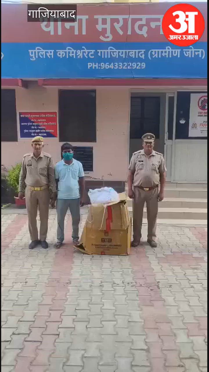 गाजियाबाद में अवैध आतिशबाजी के पटाखों के साथ युवक गिरफ्तार