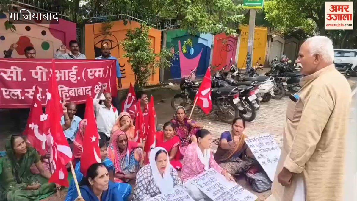 गाजियाबाद में मूलभूत सुविधाएं न मिलने पर सीपीआईएम का धरना