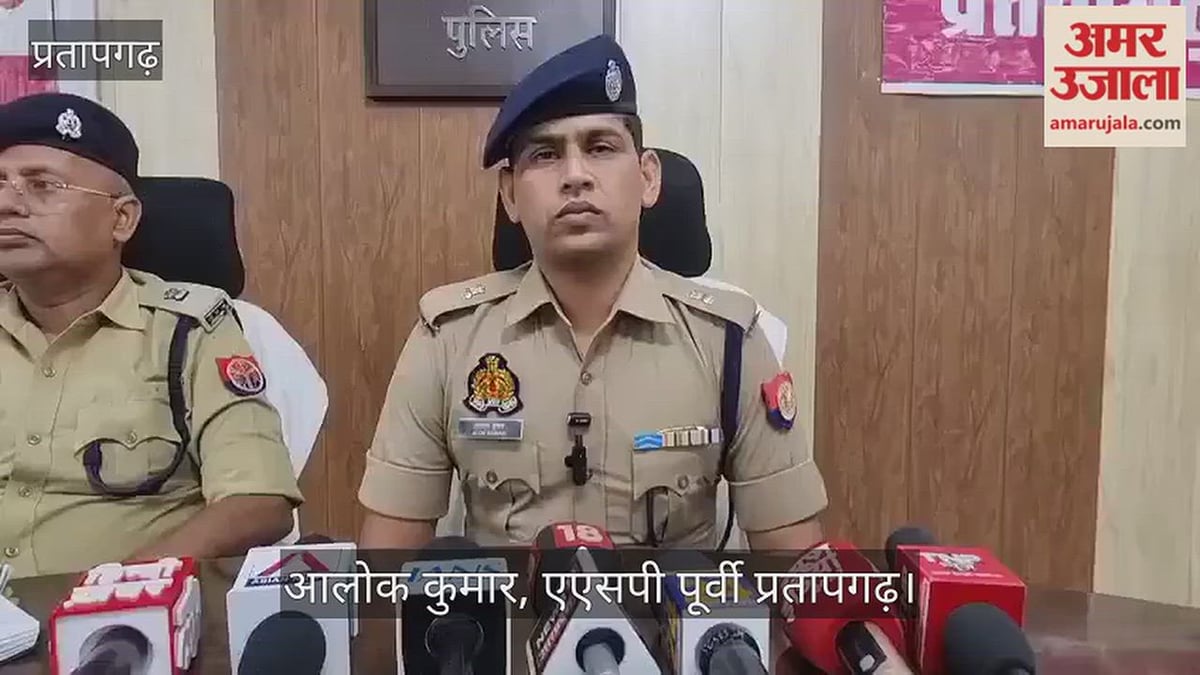 प्रतापगढ़ साइबर क्राइम पुलिस की बड़ी सफलता