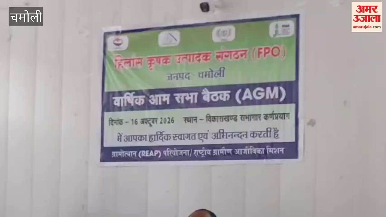 FPO general body meeting organized women are finding employment at the local level