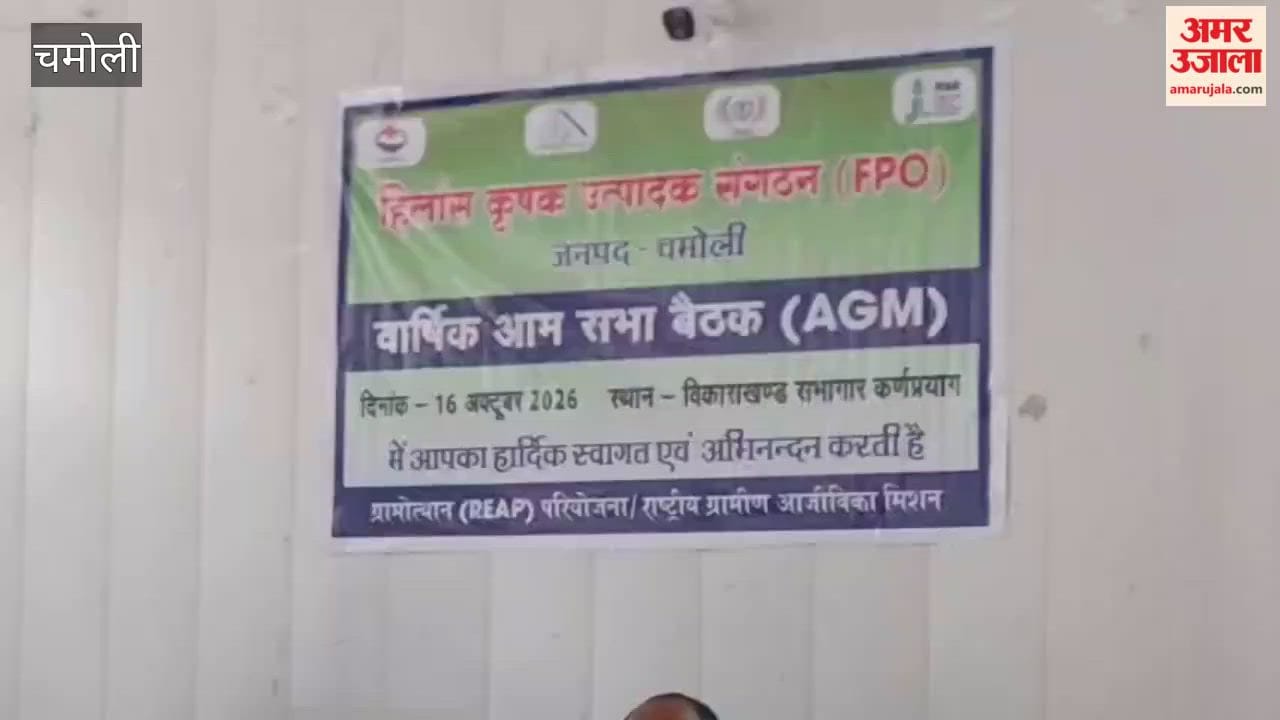 FPO general body meeting organized women are finding employment at the local level