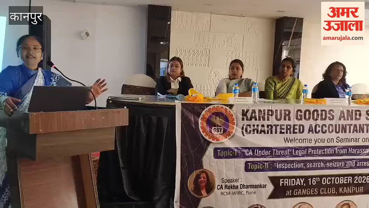 कानपुर: व्यावसायिक सलाह तब तक अपराध नहीं जबतक मिलीभगत साबित न हो