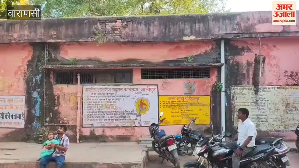 VIDEO: 20 करोड़ रुपये से बनेगा 50 बेड का क्रिटिकल केयर यूनिट