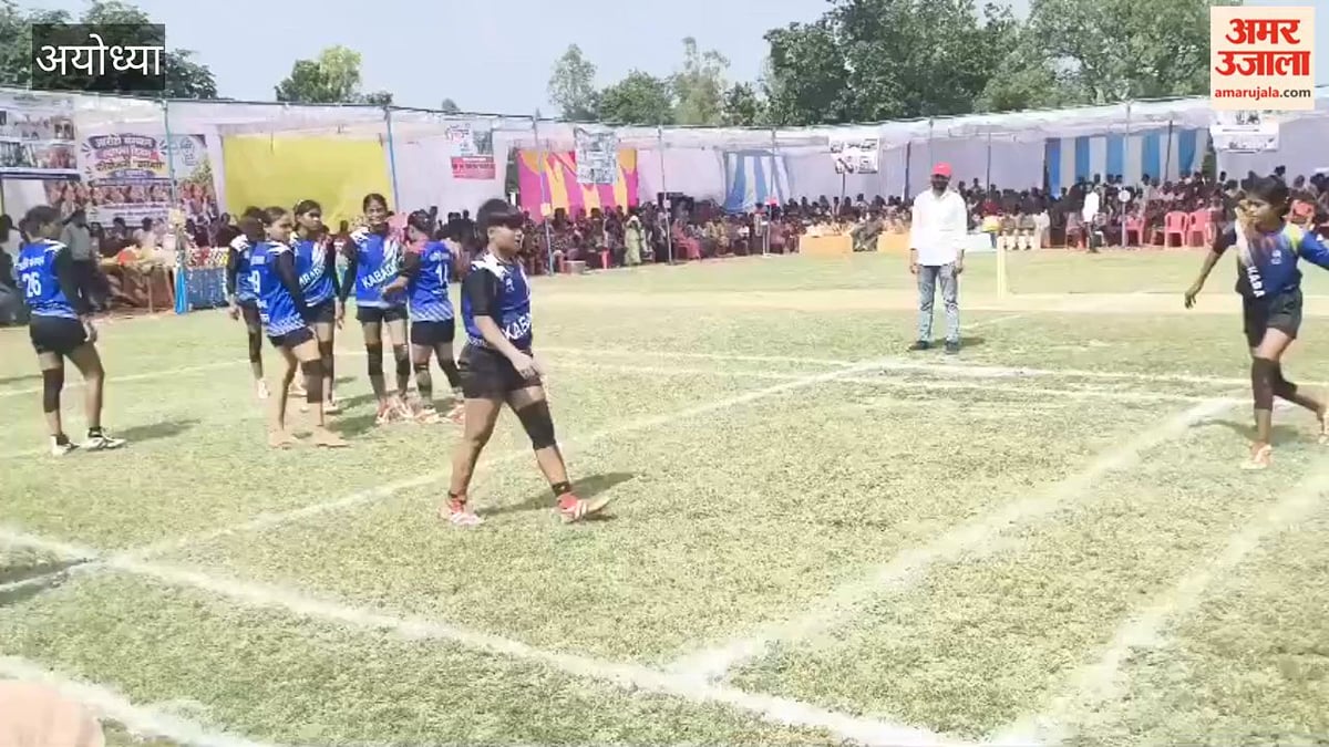 अयोध्या: 1500 लोगों ने दिया समानता का संदेश, कबड्डी में हैदरगंज और क्रिकेट में तारुन ए विजेता
