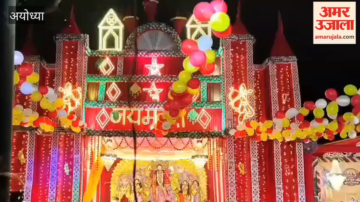 अयोध्या: ककोली में सजा मां दुर्गा का भव्य दरबार, राम जन्मोत्सव पर गूंजे जयकारे