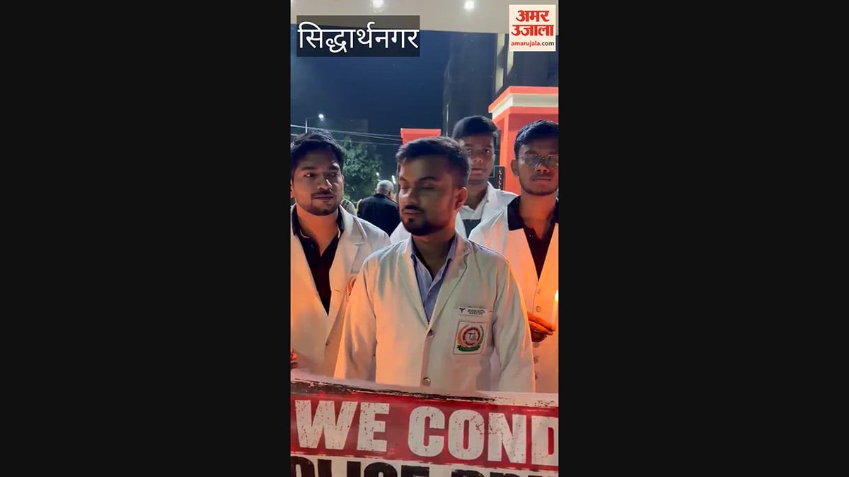 वन बॉन्ड-वन सैलरी की मांग के समर्थन में मेडिकल छात्रों ने निकाला कैंडल मार्च