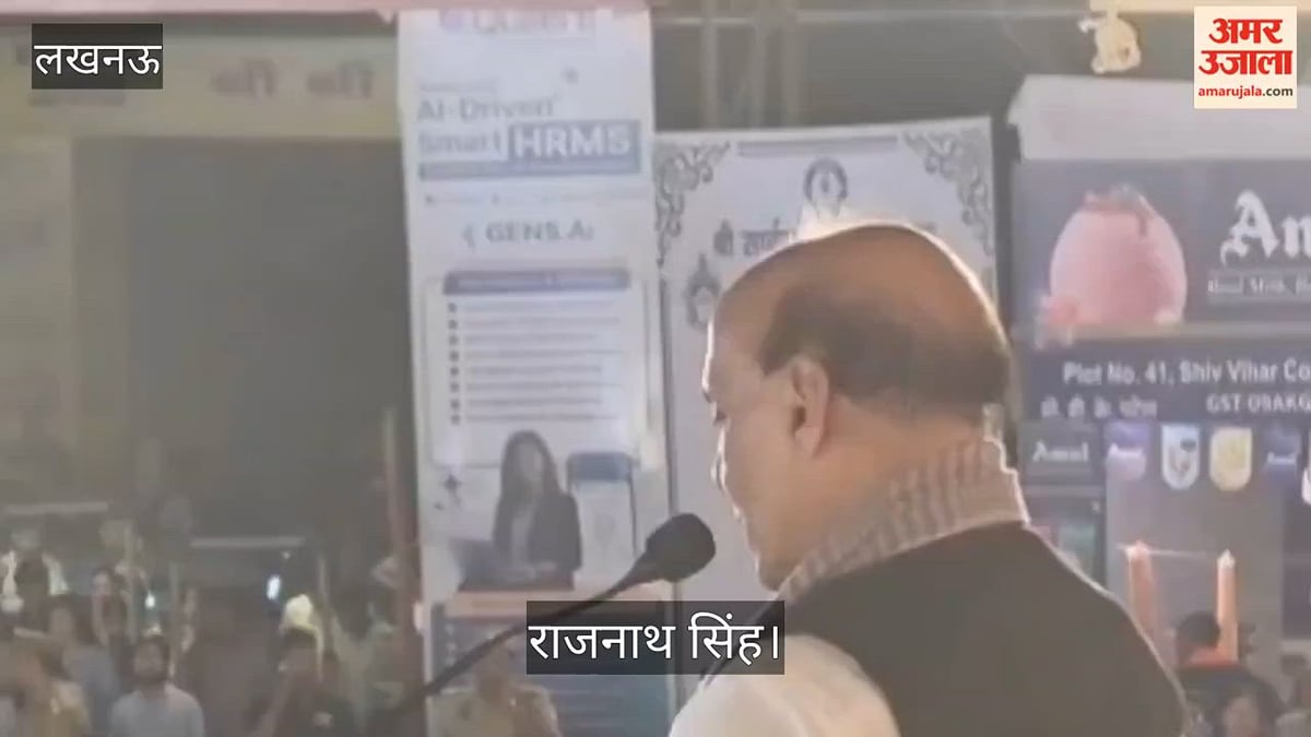 Video: राजनाथ सिंह बोले- मां दुर्गा से भारत को फिर विश्व गुरु बनाने की शक्ति मांगी