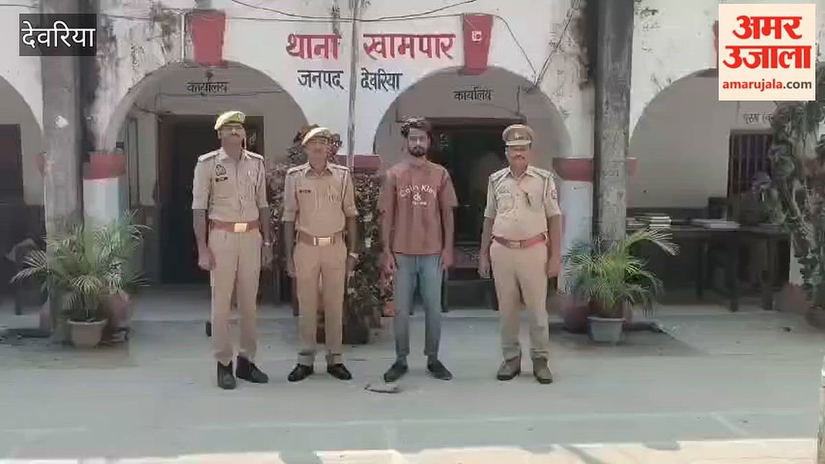 देवरिया: शादी का झांसा देकर दुष्कर्म और मारपीट का आरोपी गिरफ्तार