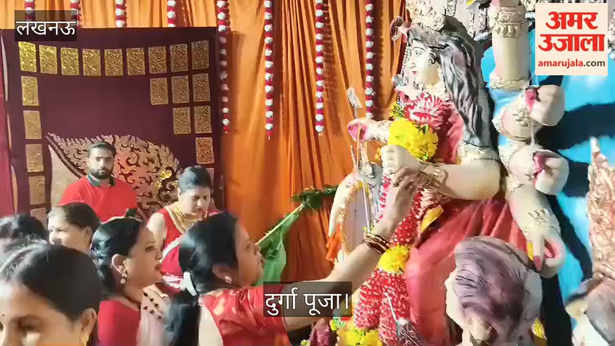 Video: सेवाग्राम कॉलोनी में मानव आदर्श सेवा समिति की ओर से होती दुर्गा पूजा