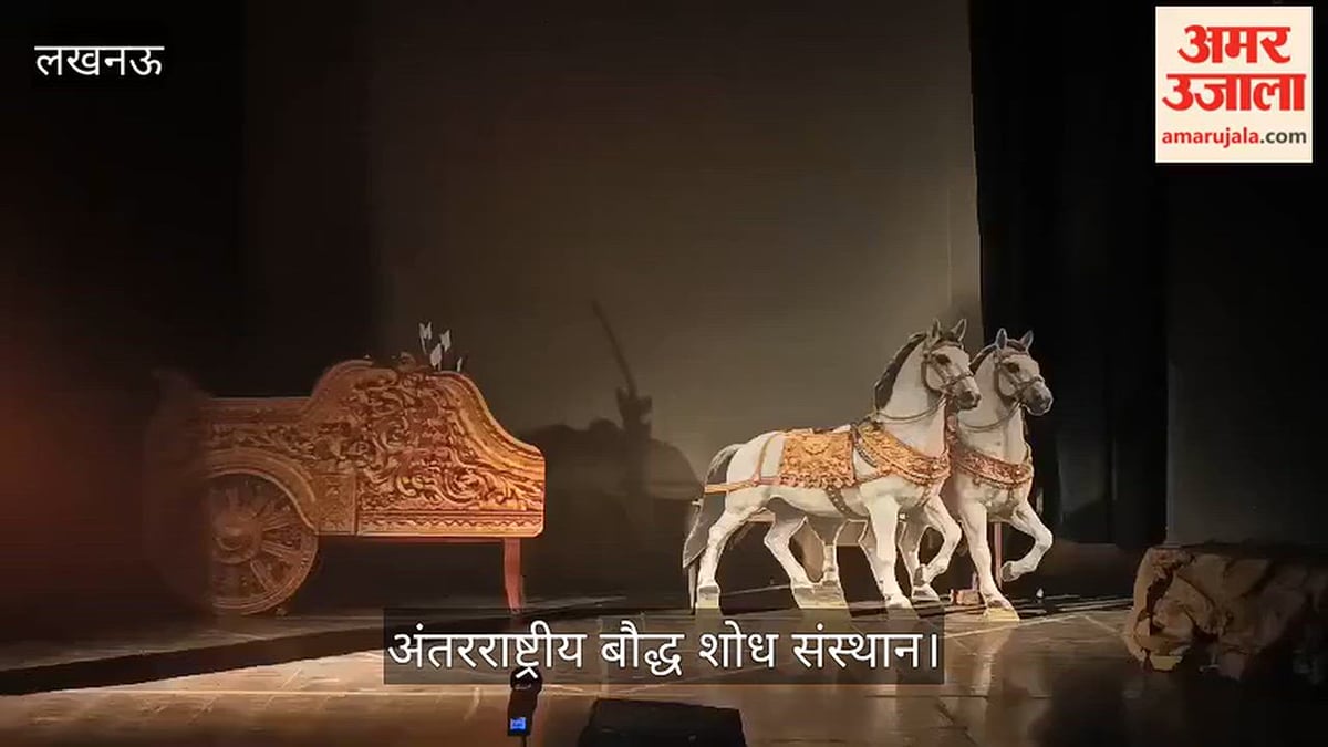 Video: अंतरराष्ट्रीय बौद्ध शोध संस्थान में मंचित हुआ संस्कृत नाटक ‘कर्णभारम्’