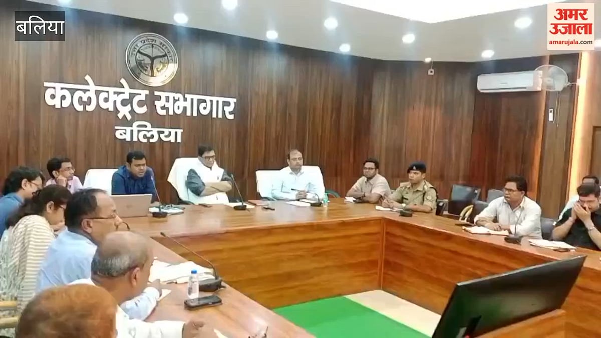 VIDEO: चुनाव में लापरवाही बर्दाश्त नहीं, आयोग के निर्देशों का करें पालन : डीएम