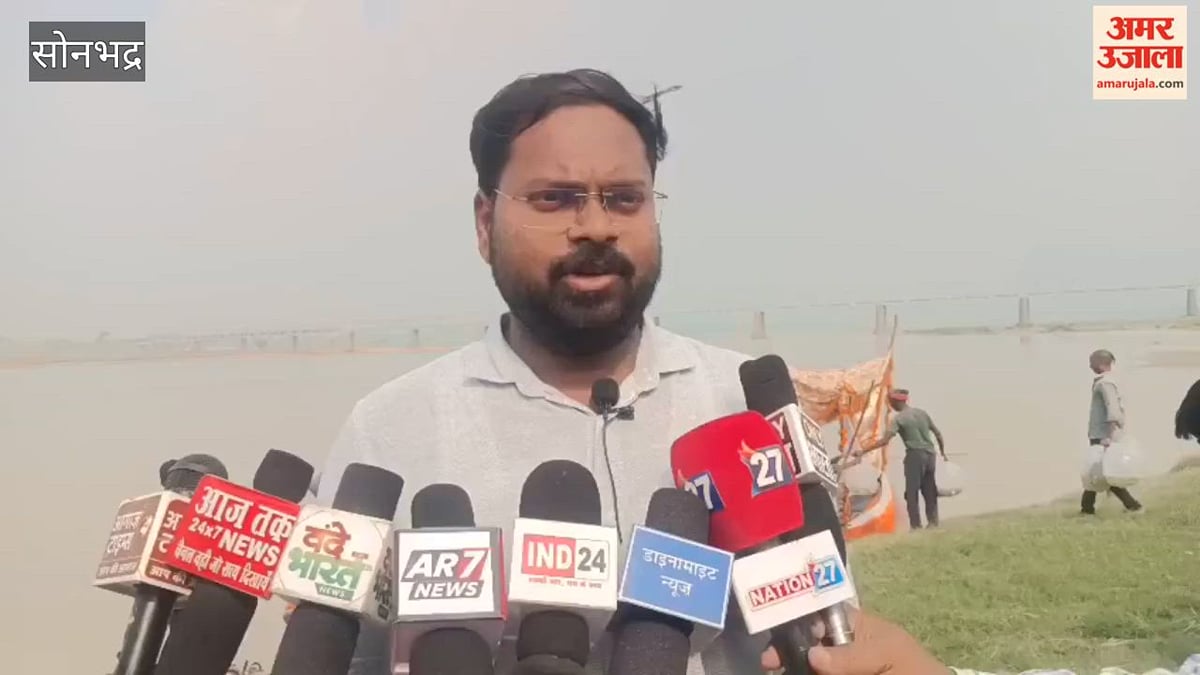 VIDEO: सोन नदी में छोड़े गए मछलियों के बच्चे