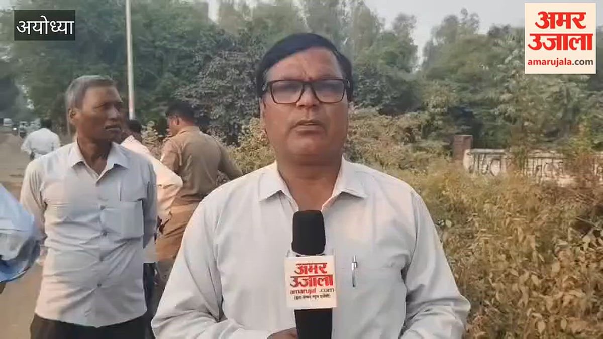 अयोध्या: न जमीन के हिस्से तय, न मुआवजा मिला; 70 परिवारों के आशियाने पर संकट