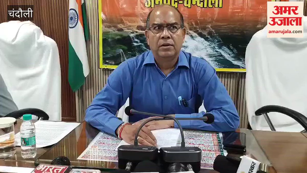 VIDEO: मतदाता सूची में नाम जुड़वाने के लिए 17 और 24 अक्तूबर को लगेंगे कैंप
