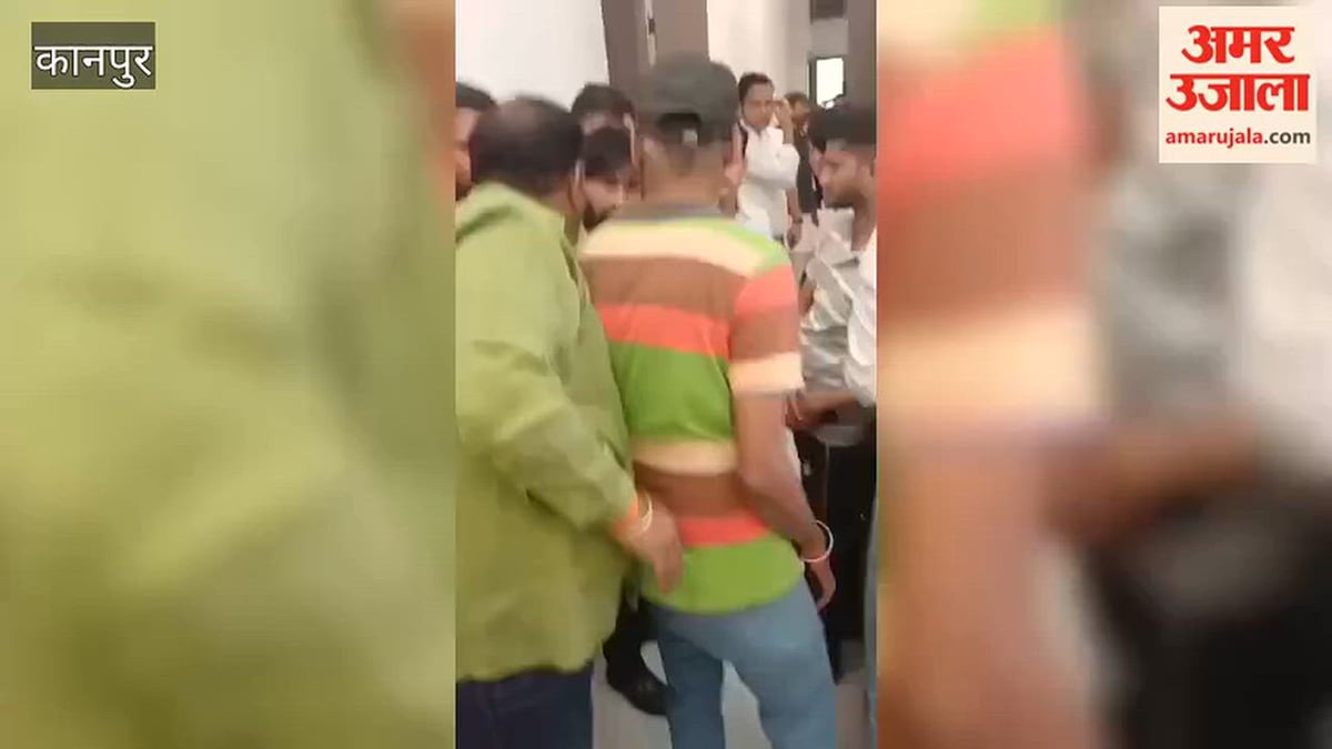 विधानसभा अध्यक्ष सतीश महाना की बैठक के बाद लोगों ने किया हंगामा