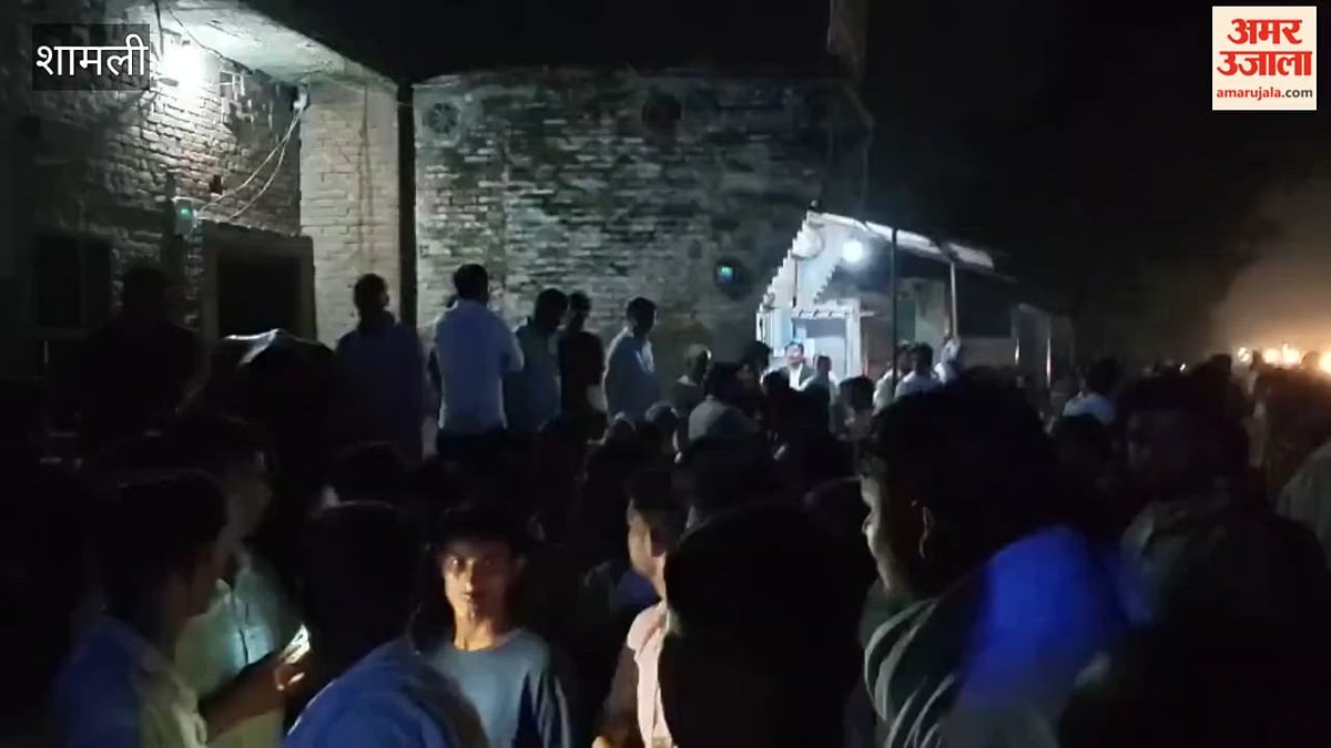 Shamli: खेत पर गई बुजुर्ग महिला की हत्या, गन्ने के खेत में पड़ा मिला शव, कपड़े से मुंह और रस्सी से पैर बंधे मिले