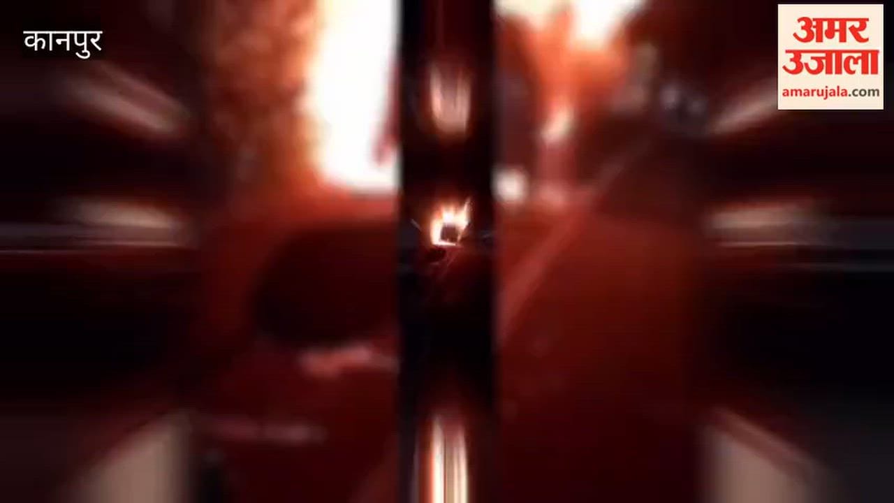 Kanpur: Car bursts into flames on highway