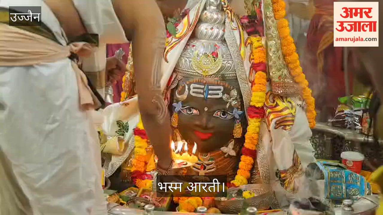 Ujjain: Mahakal Adorned with Bhang and Silver Crown During Bhasma Aarti, Revised Timings Announced