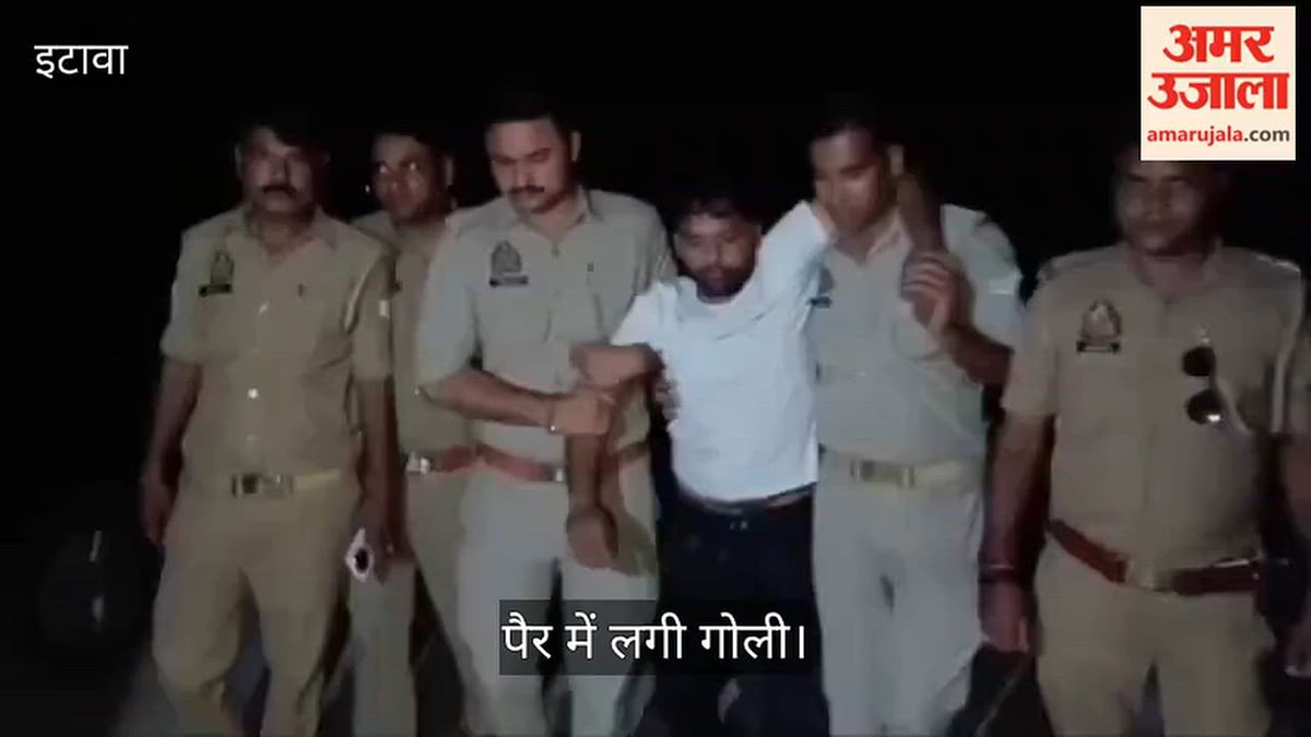 इटावा में पुलिस मुठभेड़ के बाद छिनैती का आरोपी गिरफ्तार