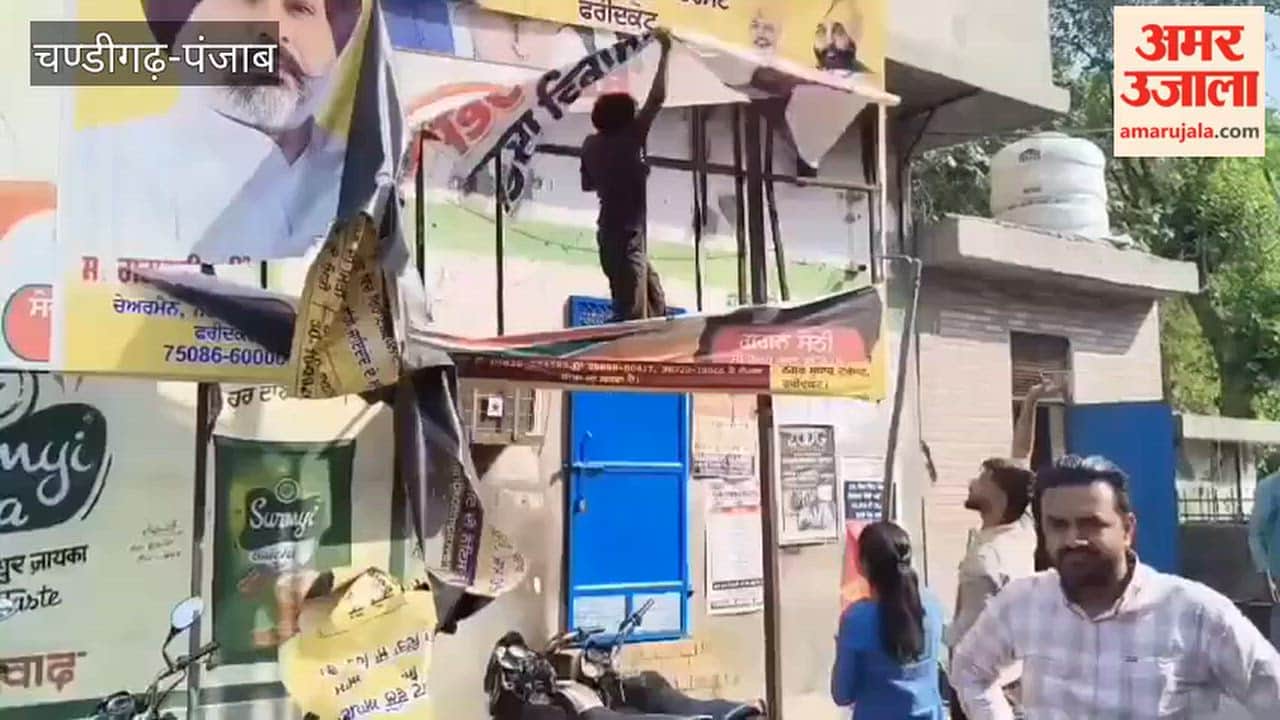 Three people, including the district president of the Punjab Students Union, have been named in the case of tearing of a government flex board in Faridkot.
