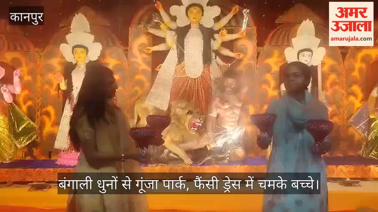 85th Durgotsav Begins with Great Fervor in Kanpurs Ashok Nagar
