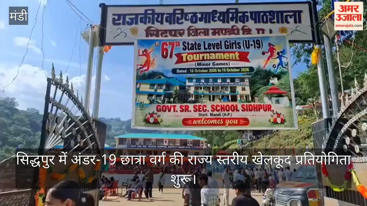 State-level sports competition for U-19 female students begins in Siddhpur