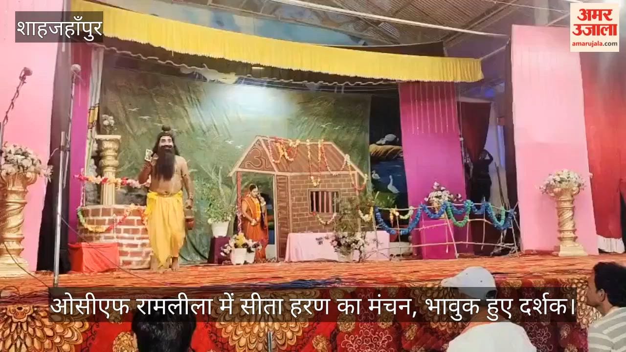 Sita Haran staged at OCF Ramlila in Shahjahanpur