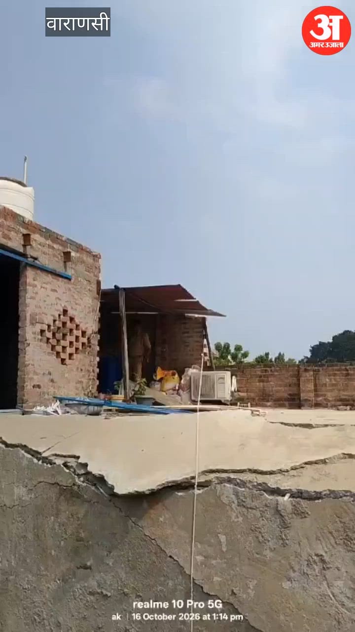 घटना के दूसरे दिन भी आ रही विस्फोटक की गंध, नीले ड्रम से बारूद बरामद; VIDEO