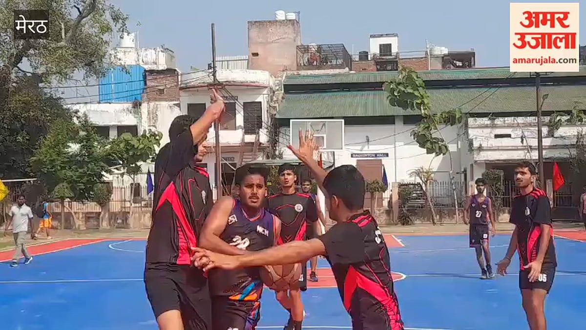 मेरठ: देवनागरी डिग्री कॉलेज में अंतर महाविद्यालय बास्केटबॉल प्रतियोगिता, बड़ौत और मेरठ कॉलेज के बीच रोमांचक मुकाबला