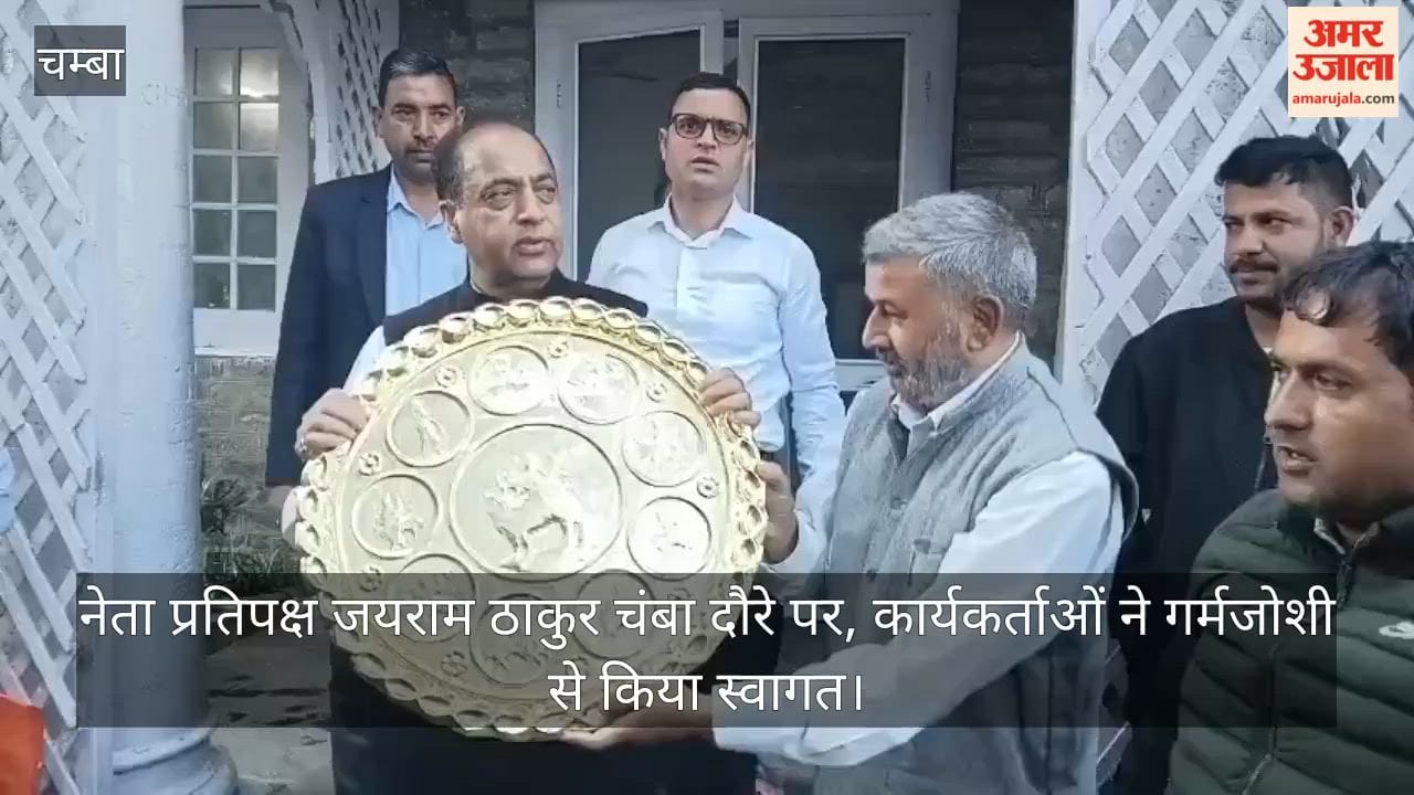 Leader of the Opposition Jairam Thakur visits Chamba; party workers extend a warm welcome.