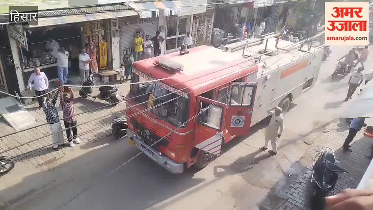 Fire at a grocery warehouse in Hansi; loss of 70,000 rupees.