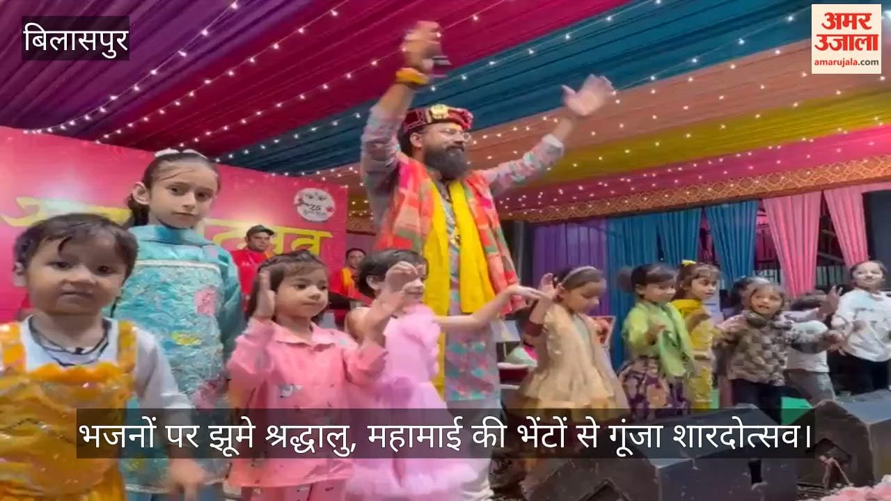 Bilaspur: Devotees sway to devotional songs; 'Shardotsav' resonates with hymns dedicated to the Goddess.