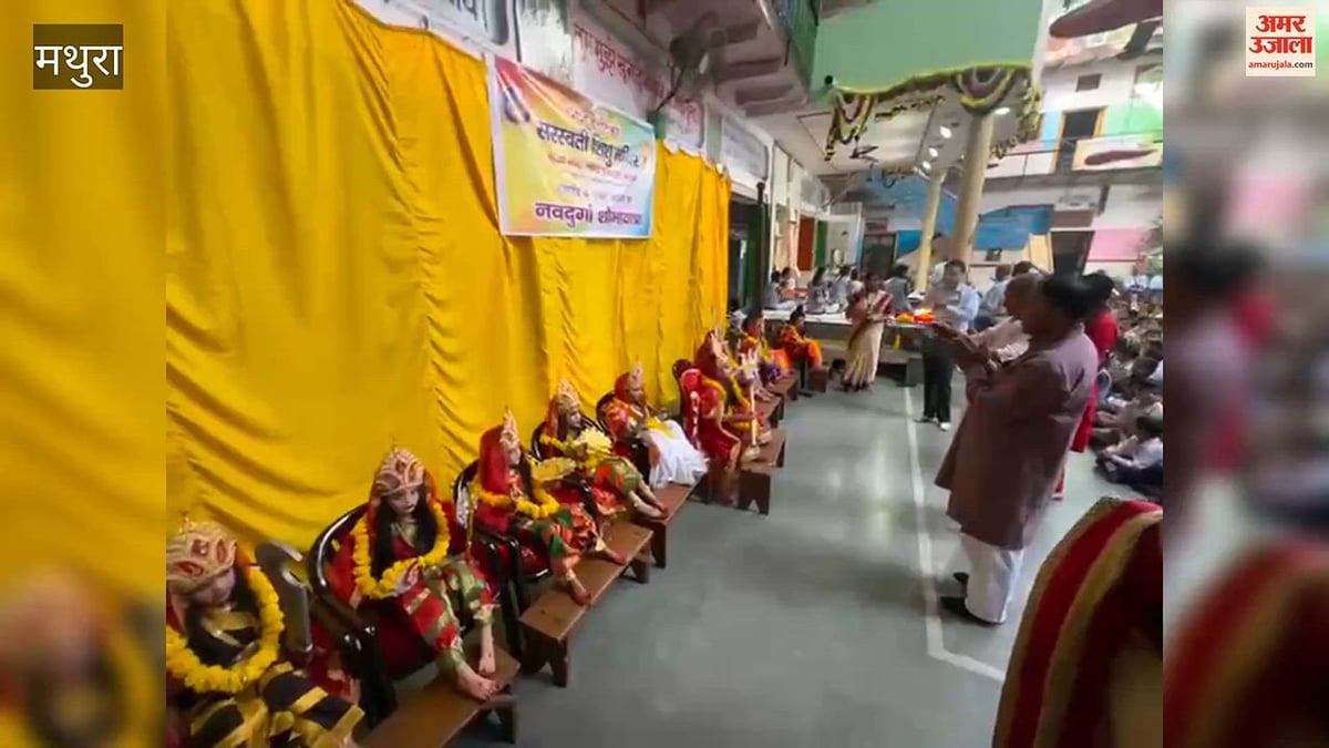 VIDEO: मां भगवती के नौ स्वरूपों की आराधना के बाद निकली भव्य शोभायात्रा