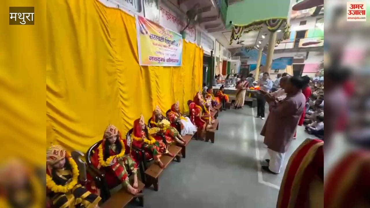 A grand procession was taken out following the worship of the nine forms of Goddess Bhagwati.