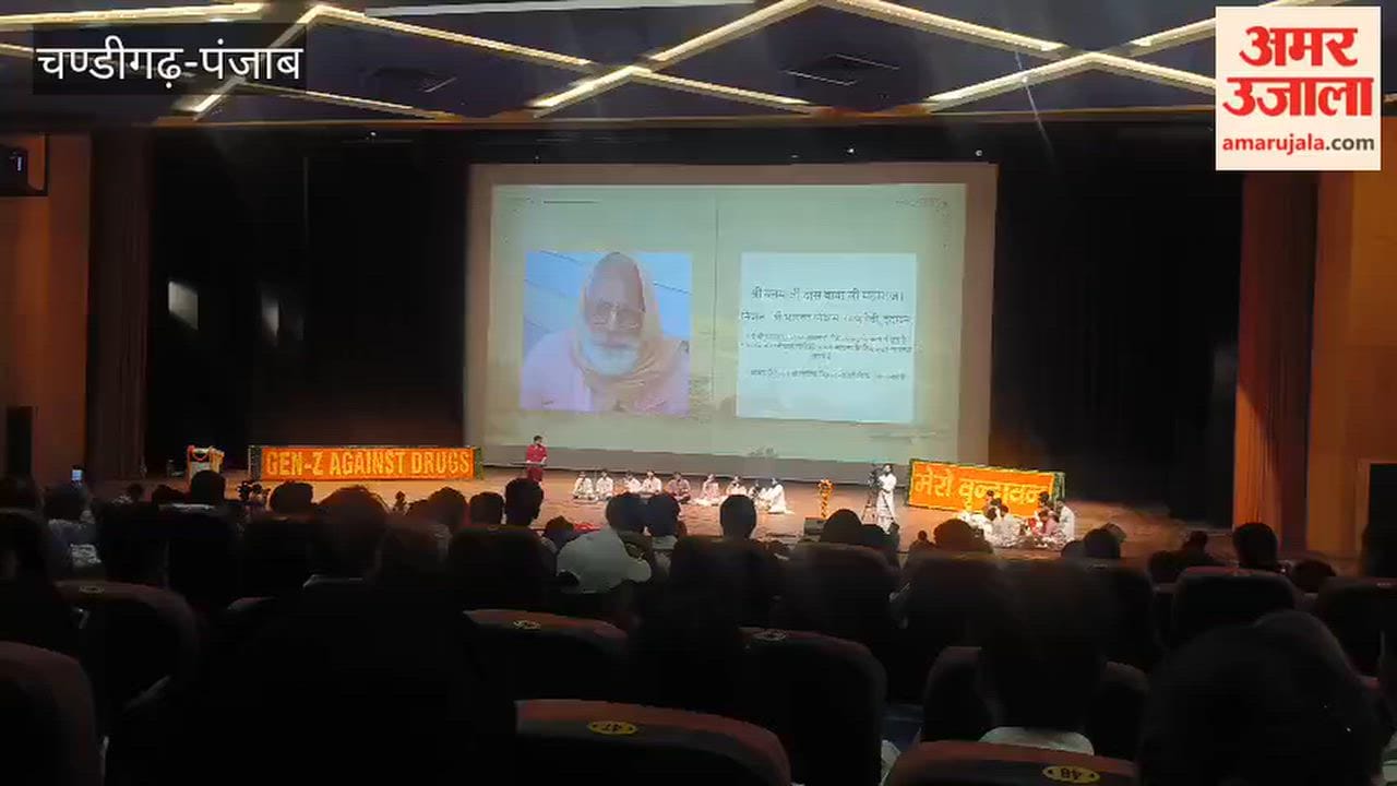 gen g Against Drugs' program organized at Panjab University, Chandigarh