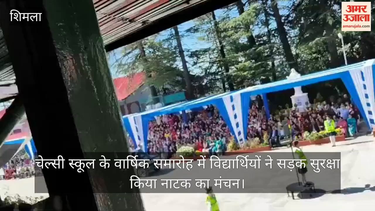 At the Chelsea School annual function, students staged a play on road safety.