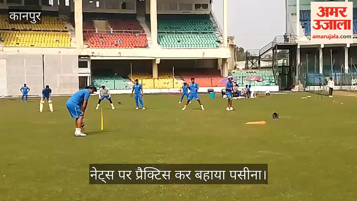 कानपुर: ग्रीन पार्क में रणजी मैच की सरगर्मी तेज, यूपी और गोवा की टीमों ने किया जमकर अभ्यास