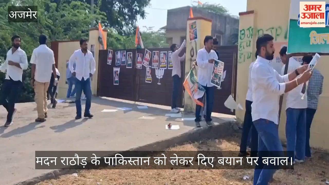 Ajmer: Youth Congress Protests Madan Rathore’s Pakistan Remark, Puts Posters at BJP Office, Seeks Resignation