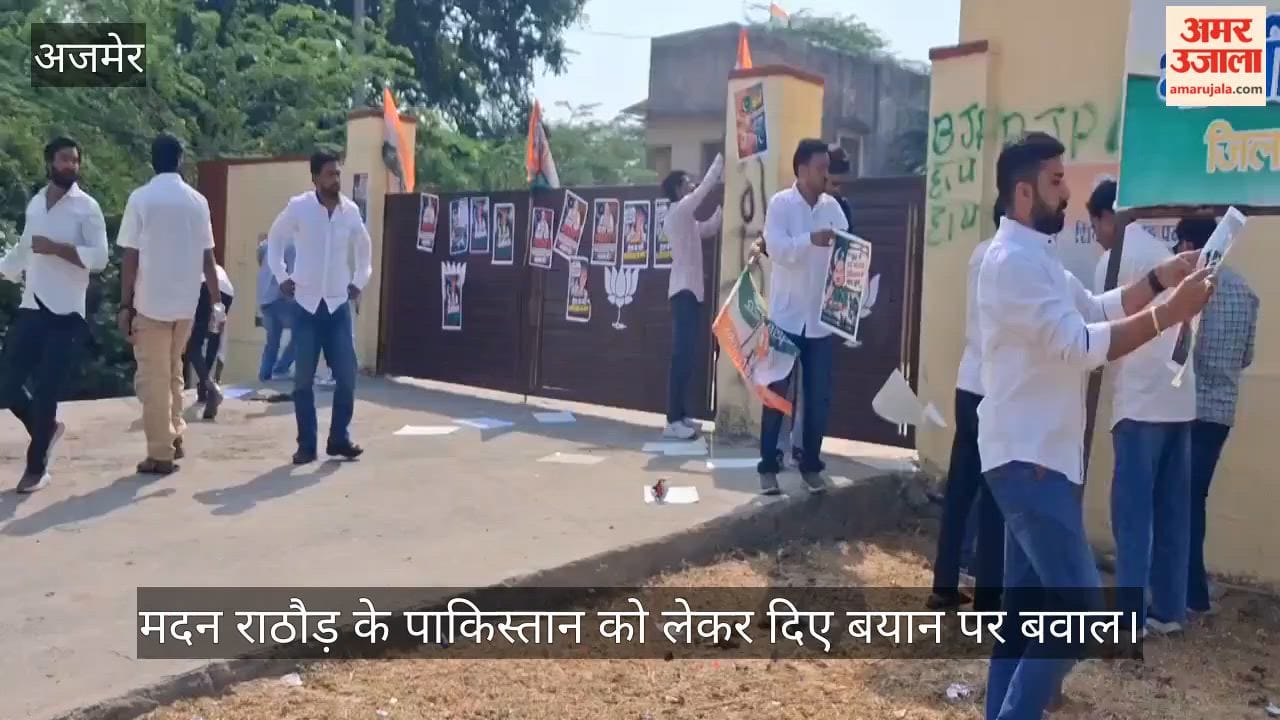 Ajmer: Youth Congress Protests Madan Rathore’s Pakistan Remark, Puts Posters at BJP Office, Seeks Resignation