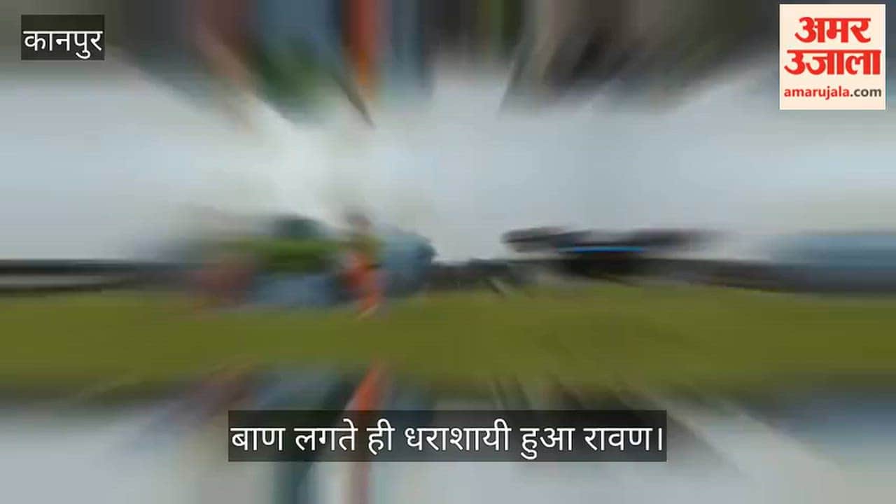 Kanpur Children staged a Ramlila conveying the message of the victory of good over evil